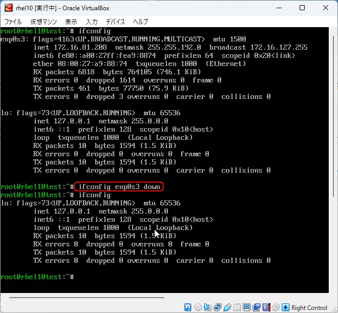 ifconfig enp0s3 down